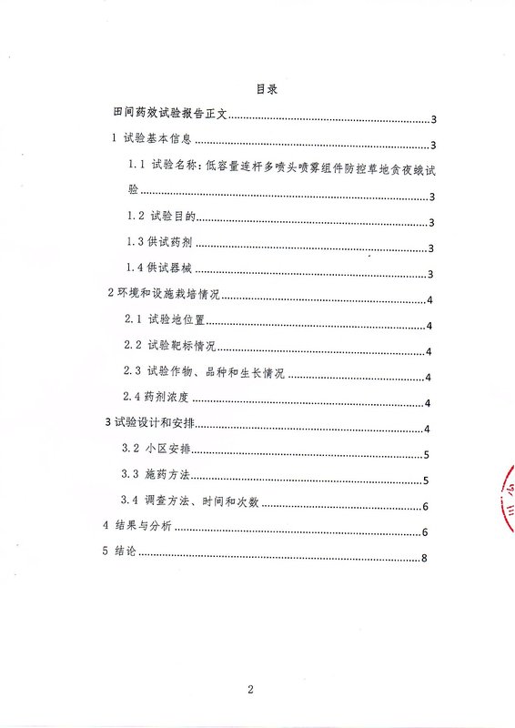 img20190528_11403507.jpg