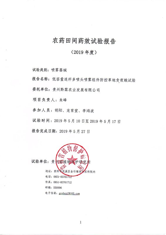 img20190528_11394687.jpg