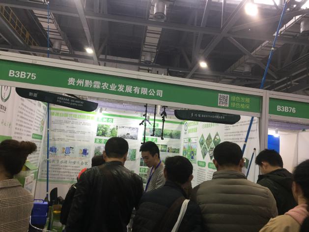 微信图片_2017112513325611
